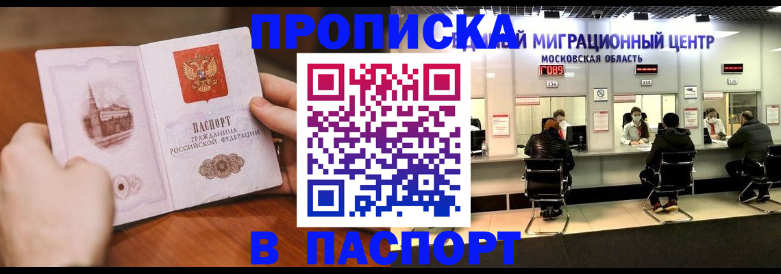 регистрация для дет. сада в Миньяре
